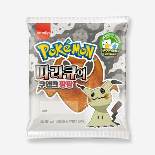 메디앙스 공식몰 아이맘,포켓몬 빵 신상 3종 9봉 외 (메타몽/고라파덕/따라큐) + 몬스터볼박스