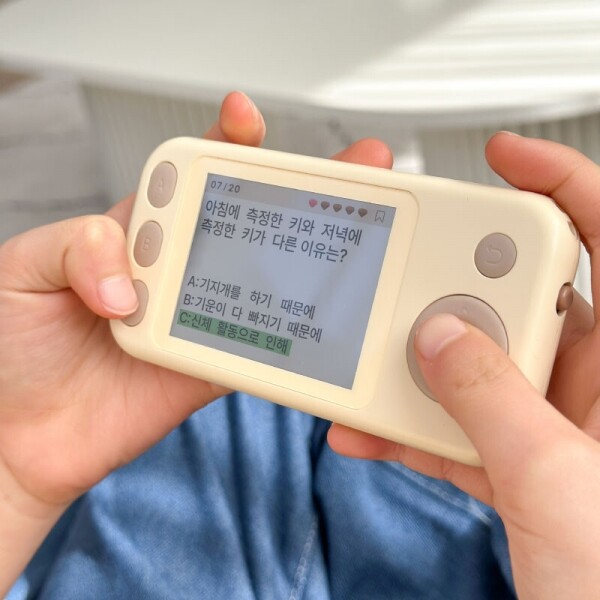 메디앙스 공식몰 아이맘,[팀브레인즈] 브레인탭 퀴즈마스터