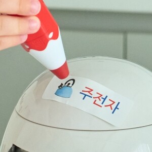 하뚱세이스티커 한글 (세이펜 호환)