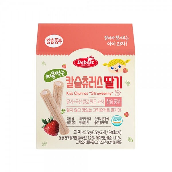 메디앙스 공식몰 아이맘,베베스트 처음먹는 칼슘 츄러스 - 딸기