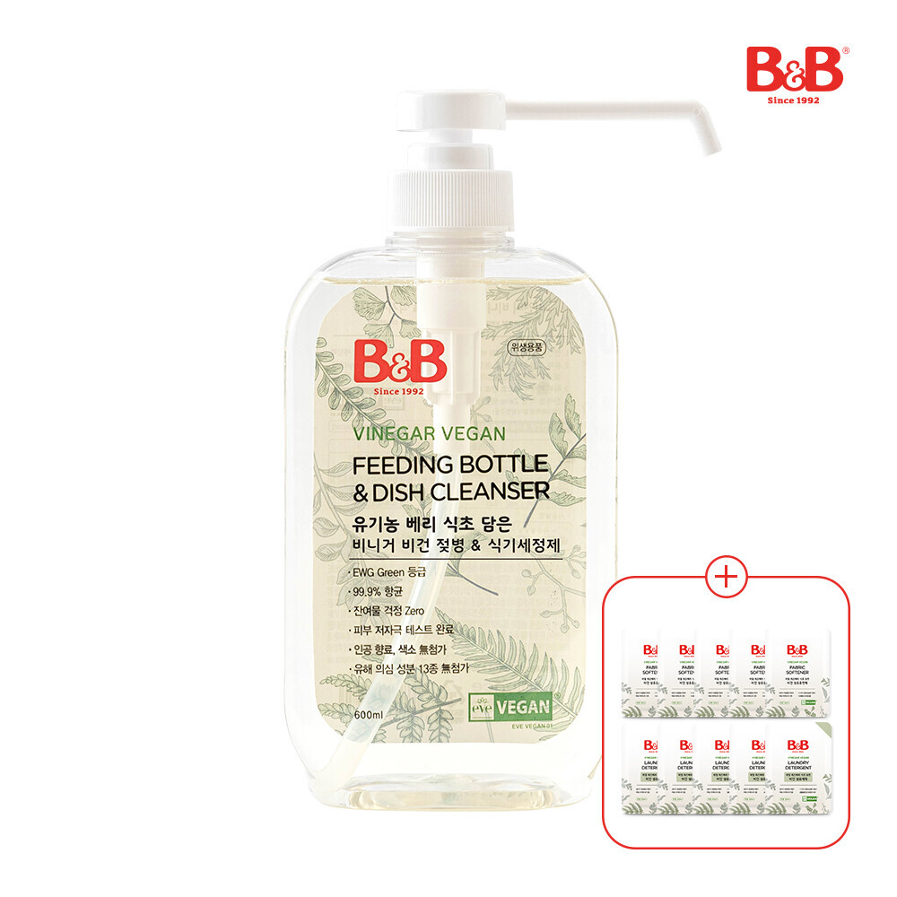 메디앙스 공식몰 아이맘,[50mlx10개 샘플증정] 비앤비 비건젖병&식기세정제600ml(용기)